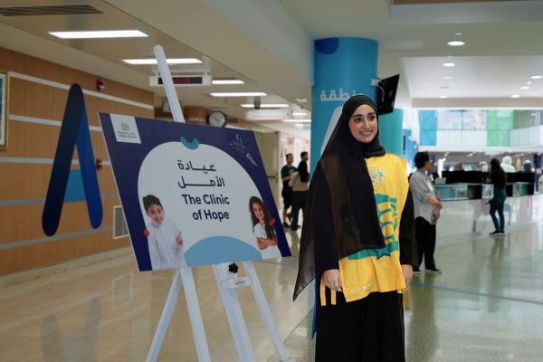 Dubai Health Inaugurates 'The Clinic of Hope' to Provide Essential Healthcare for Children