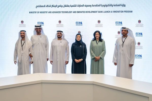 MoIAT and Emirates Development Bank Launch AED 370 Million AI Financing Program