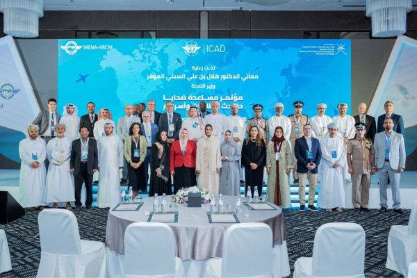 6th Meeting of MENA ARCM to be held in UAE