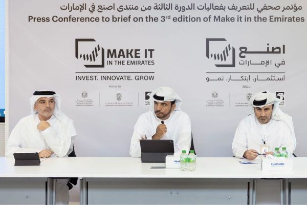 UAE's 'Make it in the Emirates Forum' to Highlight Innovation and Investment