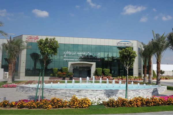 MBRSC to Host Geo-Spatial Week 2025 in Dubai