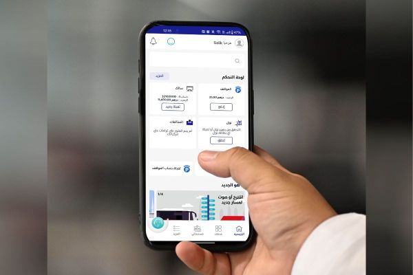 RTA Unveils Enhanced App for Seamless Access to Transport Services in Dubai