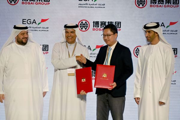 UAE-China Business Forum Wraps Up with Ambitious $200 Billion Trade Target