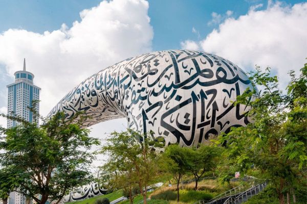 DGHR and DCAI Partner for World’s First, Largest AI Prompt Engineering Initiative