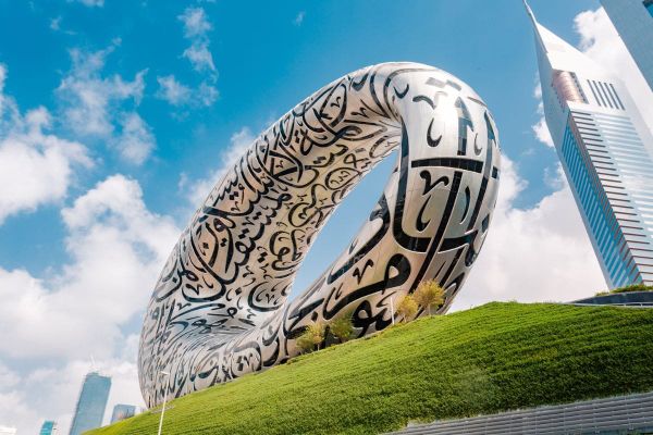 Global Leaders to Convene in Dubai to Shape the Future of AT at AI Retreat 2024