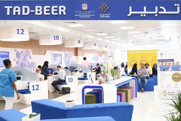 All About Tadbeer Service Centre: Hiring Workers, Salary & More