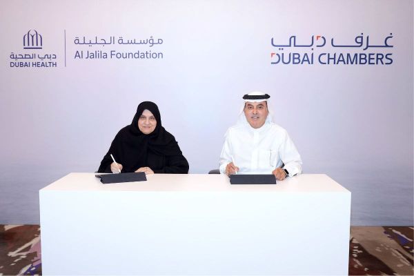 Dubai Chambers Donates AED 15 Million to Support Hamdan Bin Rashid Cancer Hospital