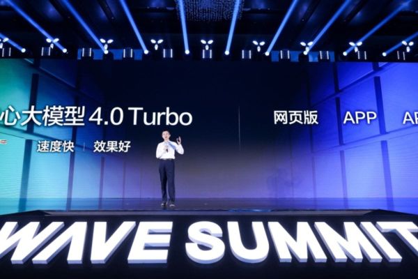 Baidu Unveils Advanced AI Model: Ernie 4.0 Turbo