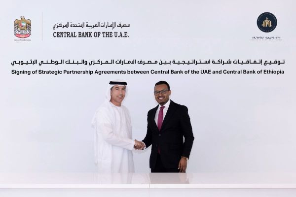 UAE and Ethiopia Sign Historic Currency Swap Agreement