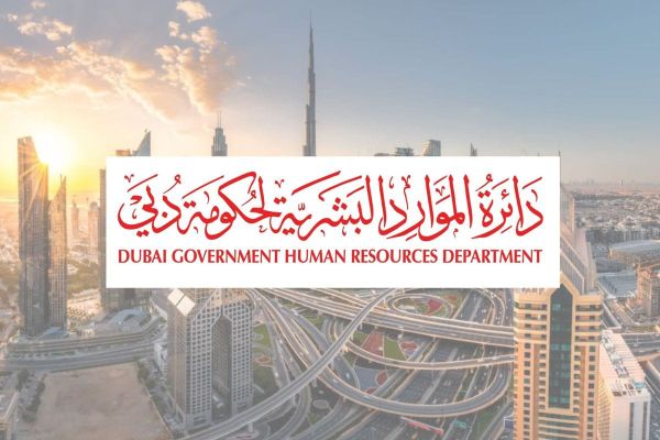 DGHR Releases Comprehensive Report on Dubai's Human Resources Future