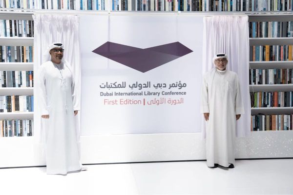 Mohammed Bin Rashid Library to Host Inaugural Dubai International Library Conference 2024 in November