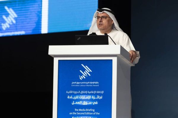 Emirates Labour Market Award Second Edition Now Open for Applications