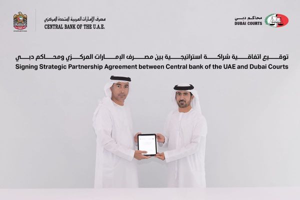 CBUAE and Dubai Courts Sign MoU for Enhanced Electronic Service Integration