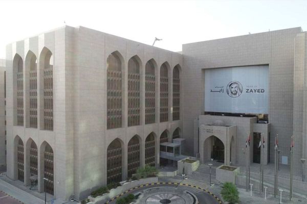 UAE Banking Sector's Net International Reserves Rise by 8% in First Half of 2024