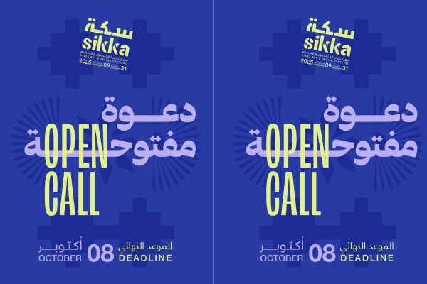 Dubai Culture Invites Artists for 2025 Sikka Art & Design Festival