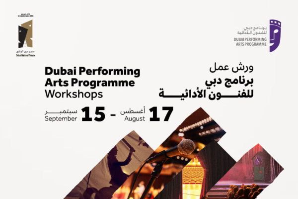 Dubai Culture Launches Interactive Workshops to Empower Theatrical Talent