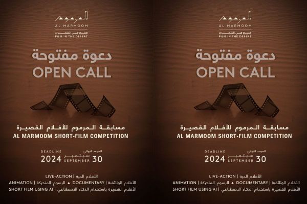 Dubai Culture Launches Al Marmoom Short-Film Competition for 2024