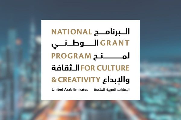 Ministry of Culture Announces Beneficiaries of National Grant Programme for Culture and Creativity – Cycle 2