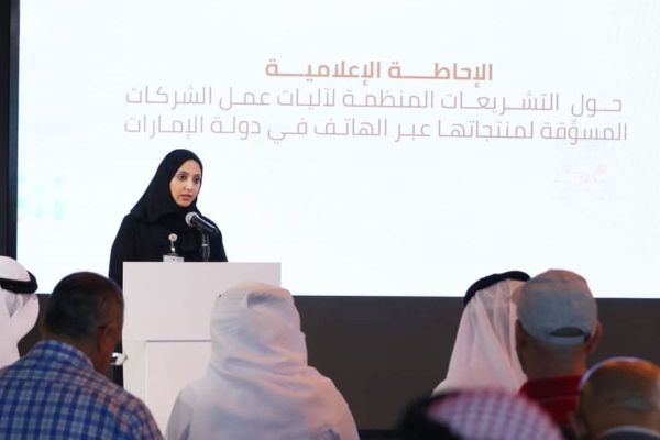 Ministry of Economy Outlines New Regulations for Telemarketing Firms in UAE