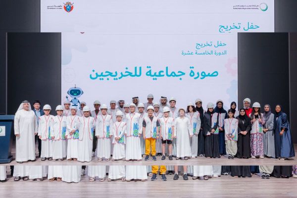 DEWA Concludes 15th Future Engineer Summer Camp with Success