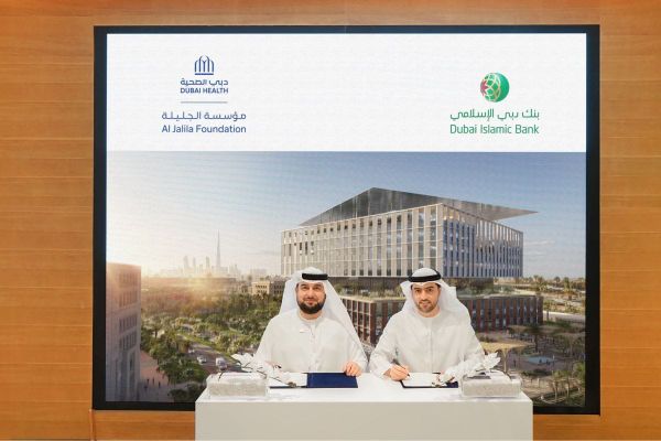 Dubai Islamic Bank Pledges AED 15 Million to Transform Cancer Care in Dubai