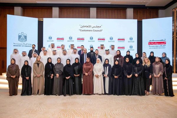Ministry of Finance Holds Third 'Customer Councils' Session to Streamline Government Bureaucracy