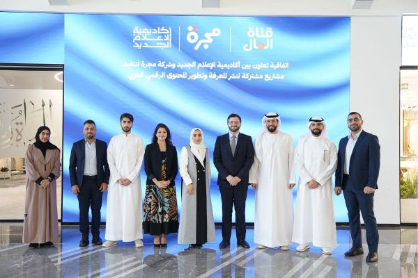 New Media Academy Partners with Majarra to Elevate Arabic Digital Content