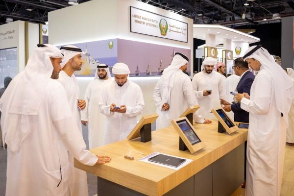 Ru’ya Careers UAE 2024: Connecting Young Emirati Talent with New Employers