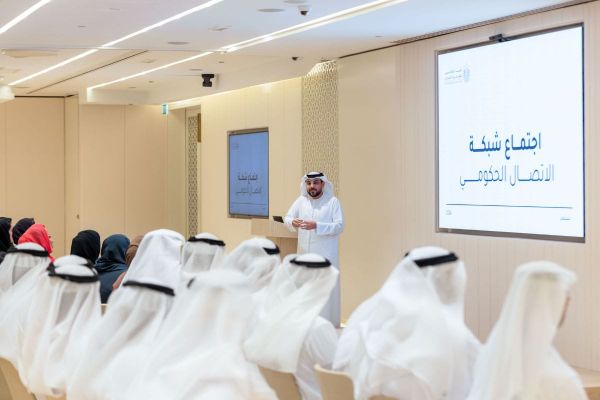 UAE Launches Social Media Guide to Enhance Government Communication