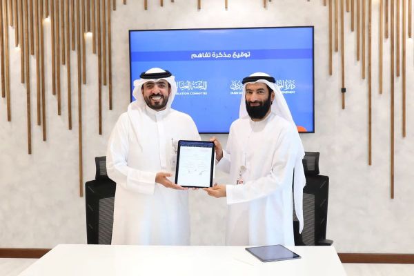 Dubai Government Human Resources Signs Agreement to Elevate Legal Services and Legislative Standards