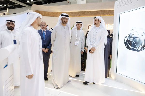 MoIAT Launches Enhanced Digital Platform at GITEX Global 2024