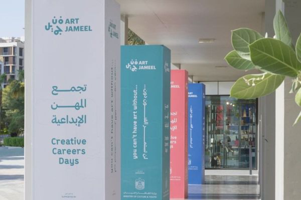 UAE Ministry of Culture Launch Third Edition of Creative Careers Days in Dubai