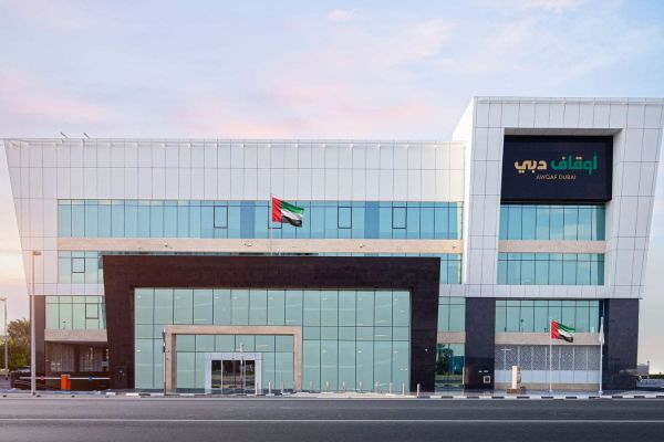 AWQAF Dubai Launches ‘SANED’ Initiative to Support Low-Income Families