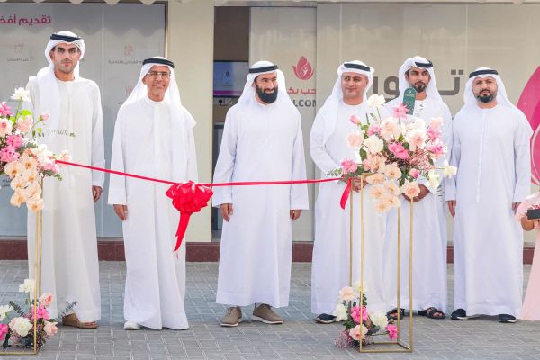 Dubai Finance and Al Tadawi Healthcare Group Inaugurate New Medical Centre in Al Fahidi District
