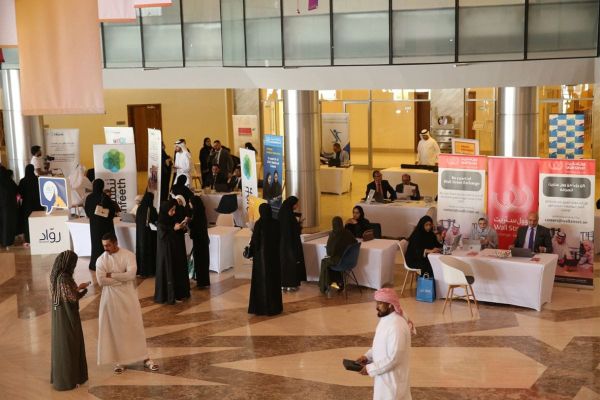 Ethraa Career Fair to Boost Emiratisation with 700 Job Opportunities in Banking Sector
