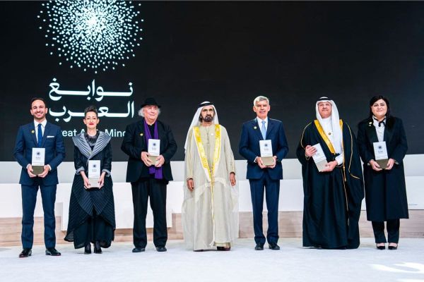 UAE Launches Second Edition of Great Arab Minds Initiative