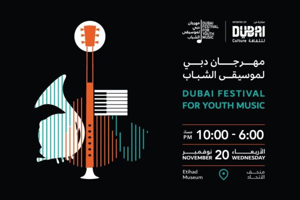 Dubai to Host Third Edition of Youth Music Festival at Etihad Museum