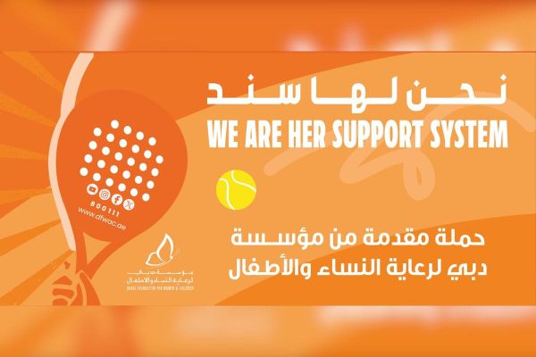 Dubai Foundation for Women and Children to Host Padel Tournament on November 8-9