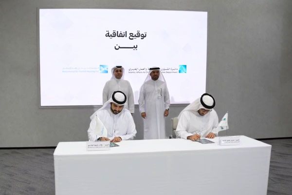 MBRHE and IACAD Sign MoU to Enhance Housing and Community Support in Dubai
