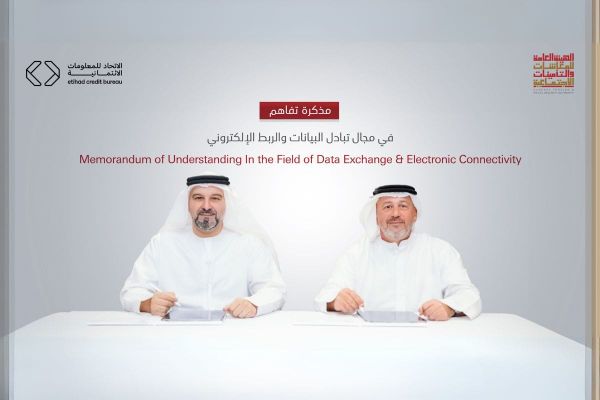 The GPSSA and Etihad Credit Bureau sign an MoU to exchange data and digital connectivity