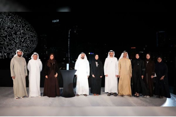 Dubai Honours Top Non-Profit Organisations for Excellence in Social Services