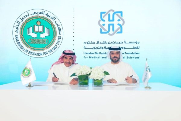 Dubai Launches Distinguished Educator Award to Foster Excellence in Gulf Education