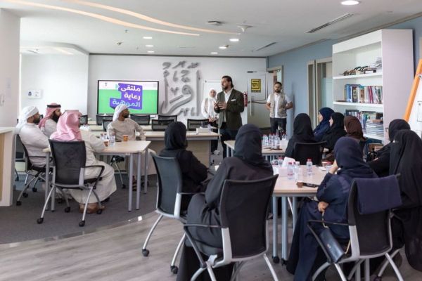 Hamdan Bin Rashid Al Maktoum Foundation Hosts Talent Development Forum
