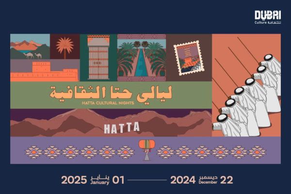 Dubai Culture Launches 4th Edition of Hatta Cultural Nights
