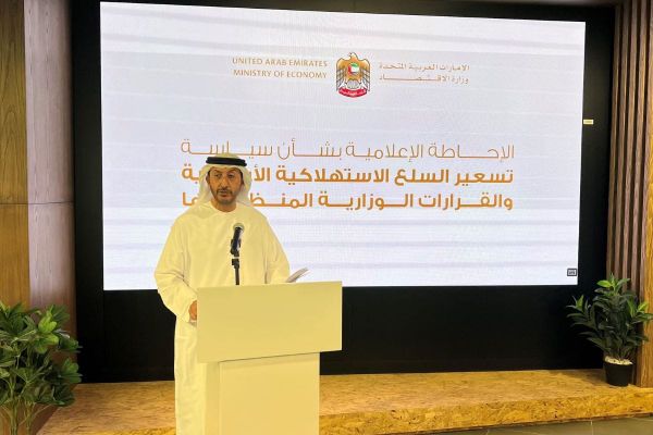 UAE Introduces New Pricing Policy for Essential Goods to Protect Consumers and Promote Market Stability
