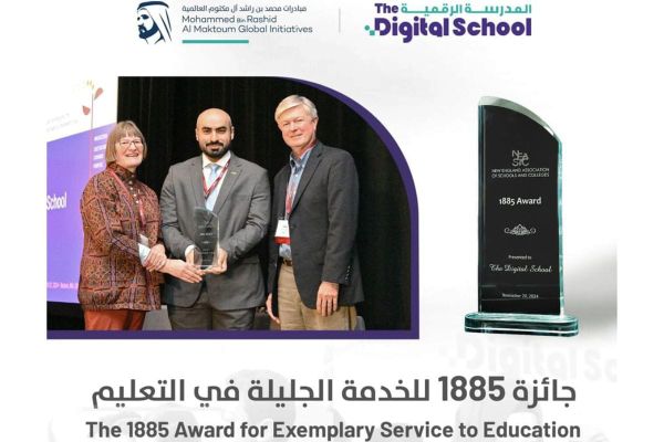 UAE’s Digital School Honoured with Prestigious NEASC Education Award