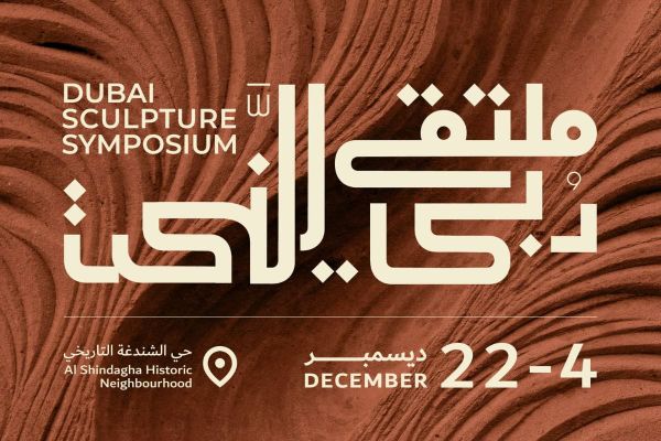 Dubai Culture Organises the First-Ever Dubai Sculpture Symposium 2024