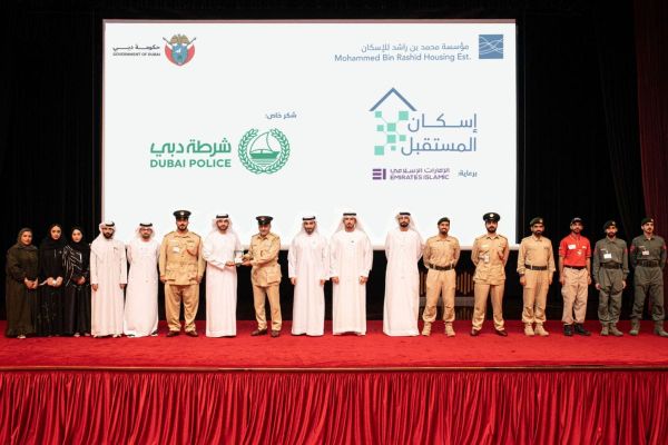 MBRHE Hosts Awareness Workshop on 'Future Housing' Initiative in Collaboration with Dubai Police
