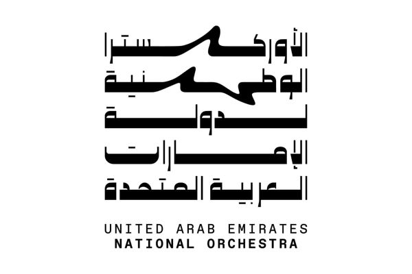 UAE National Orchestra Established to Promote Arts and Cultural Unity