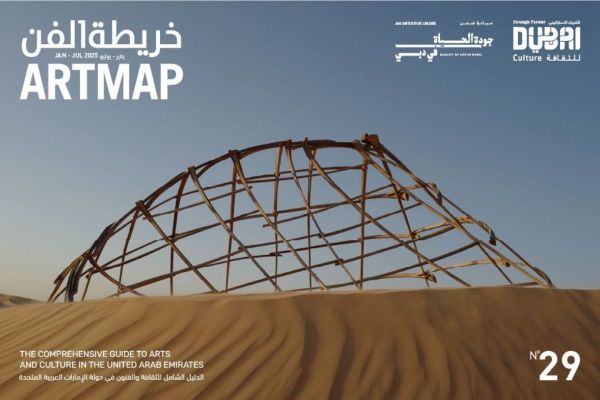 Dubai Culture Launches 29th Edition of ArtMap